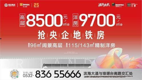 青岛爆料最新,揭秘城市热点事件背后的真相